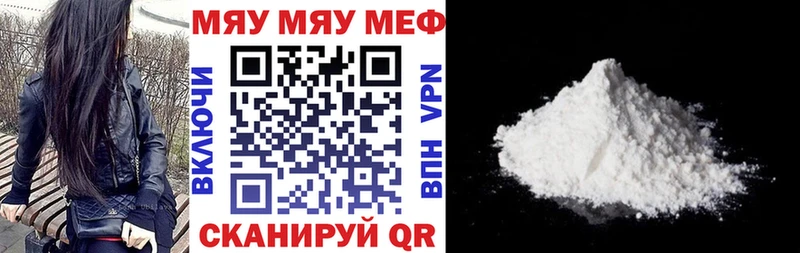 Названия наркотиков Шали Гашиш  гидра рабочий сайт  МЕФ  Канабис 