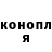 Героин хмурый Krista Case