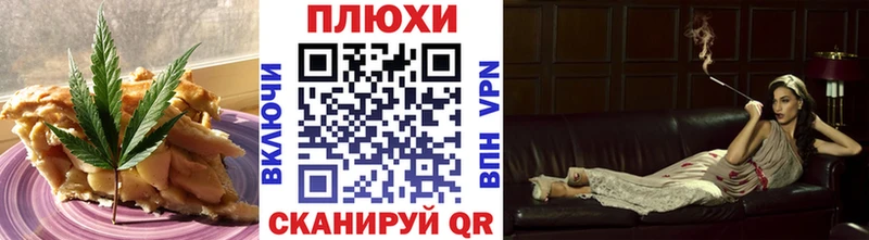 Печенье с ТГК марихуана  мега вход  Шали  закладка 