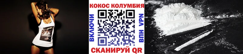 COCAIN FishScale  Шали 