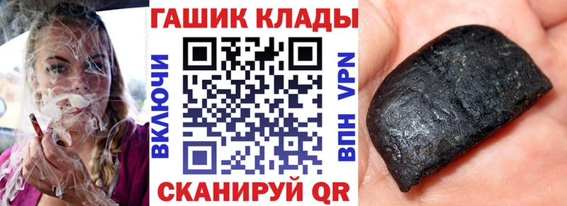 ГАШИШ убойный  Шали 
