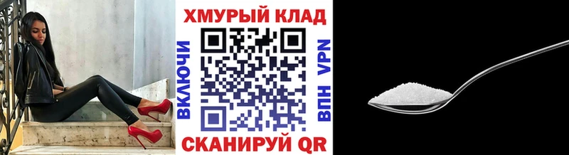 ГЕРОИН белый  купить наркотики сайты  Шали 