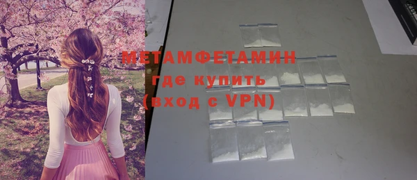 таблы Михайловск
