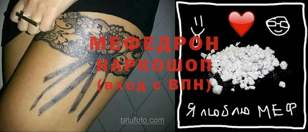 таблы Михайловск