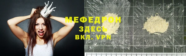 трава Михайлов