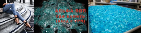 таблы Михайловск