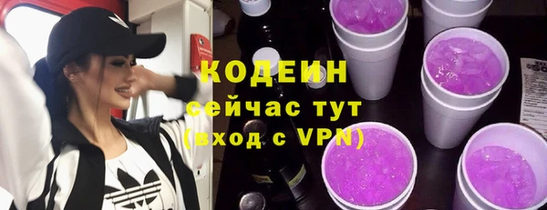 таблы Михайловск