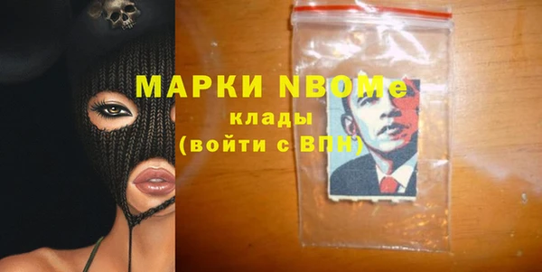 трава Михайлов