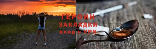 таблы Михайловск