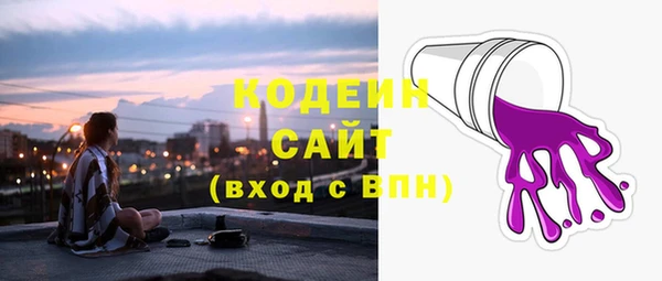 таблы Михайловск