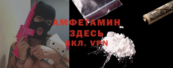 таблы Михайловск