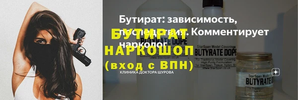 таблы Михайловск
