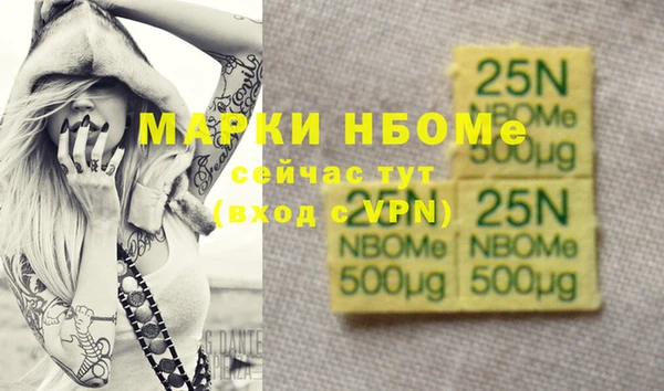 трава Михайлов
