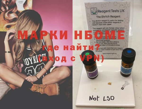 таблы Михайловск
