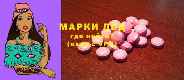 таблы Михайловск