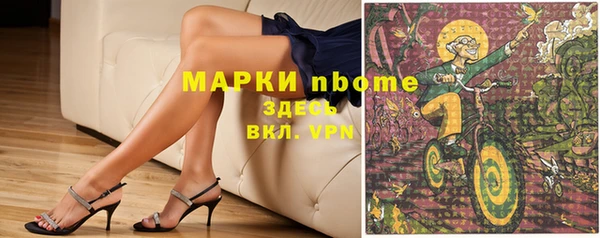 трава Михайлов