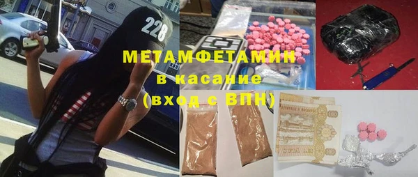 таблы Михайловск