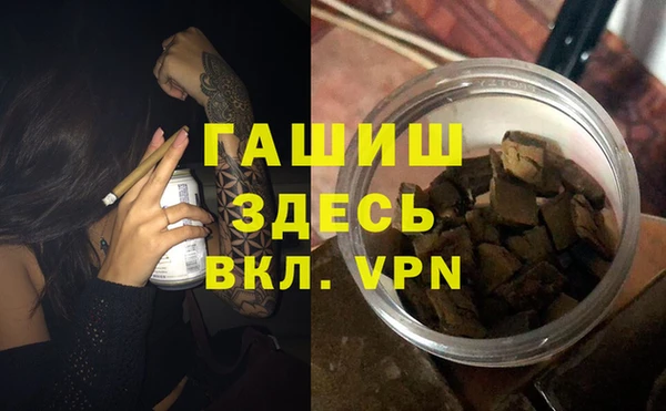 трава Михайлов