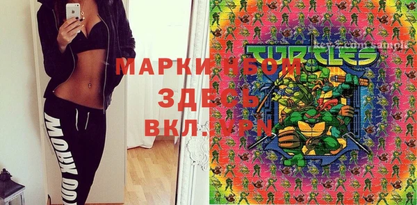 таблы Михайловск