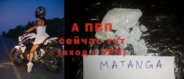 таблы Михайловск