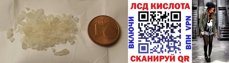 LSD-25 экстази кислота  Шали 