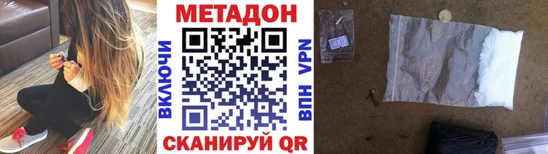 Метадон мёд  наркота  Шали 
