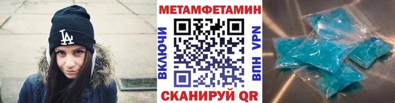 Метамфетамин Декстрометамфетамин 99.9%  как найти закладки  Шали 