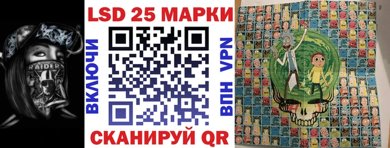 ОМГ ОМГ ссылки  Шали  Марки 25I-NBOMe 1,5мг 