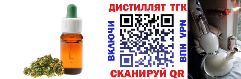 где можно купить наркотик  Шали  ТГК вейп 