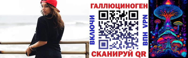 Псилоцибиновые грибы MAGIC MUSHROOMS Шали