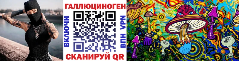 Псилоцибиновые грибы ЛСД  omg зеркало  Шали 